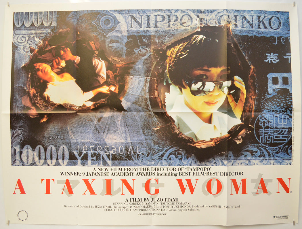 A Taxing Woman (a.k.a. Marusa no onna)  Original Quad Poster - Film Poster - Movie Poster