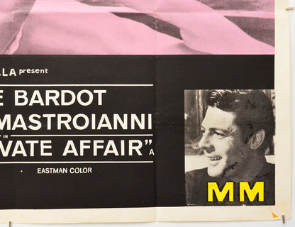 A Very Private Affair (Bottom Right) Cinema Quad Movie Poster 