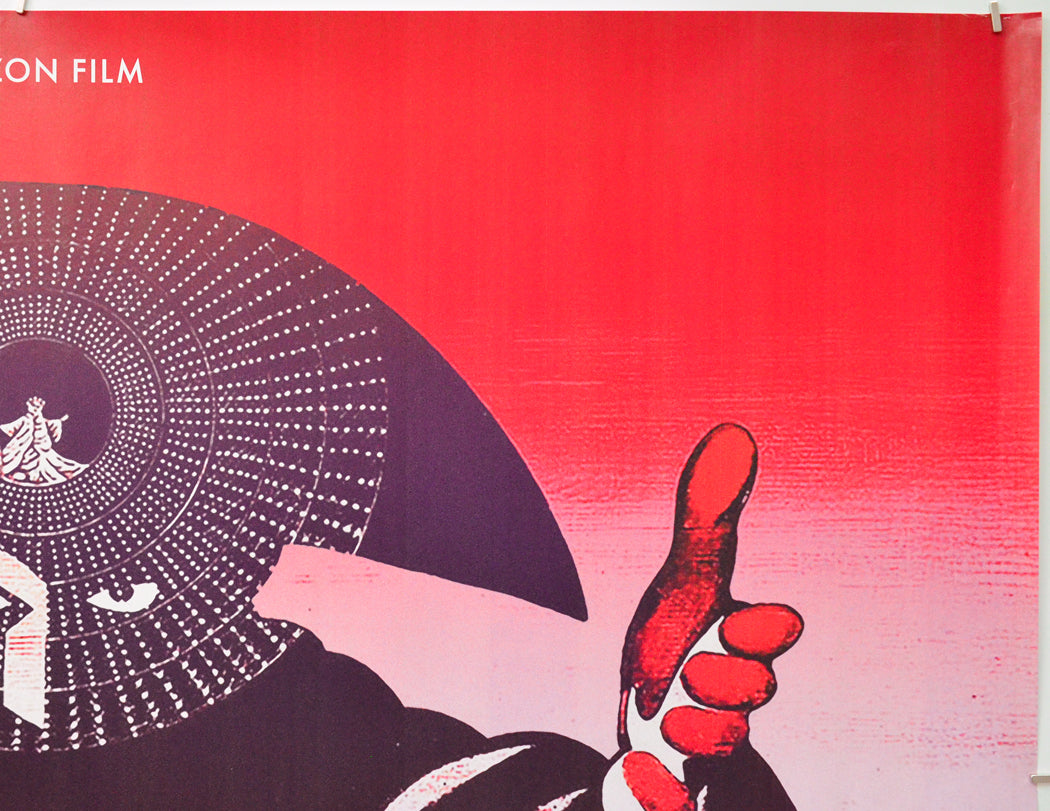 Amadeus (Top Right) Cinema Quad Movie Poster 
