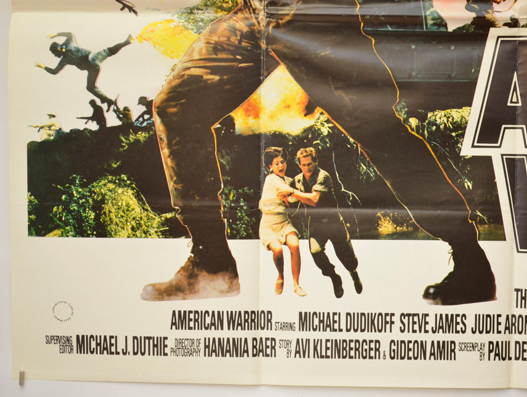 AMERICAN WARRIOR (Bottom Left) Cinema Quad Movie Poster 