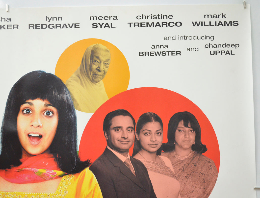 ANITA AND ME (Top Right) Cinema Quad Movie Poster 