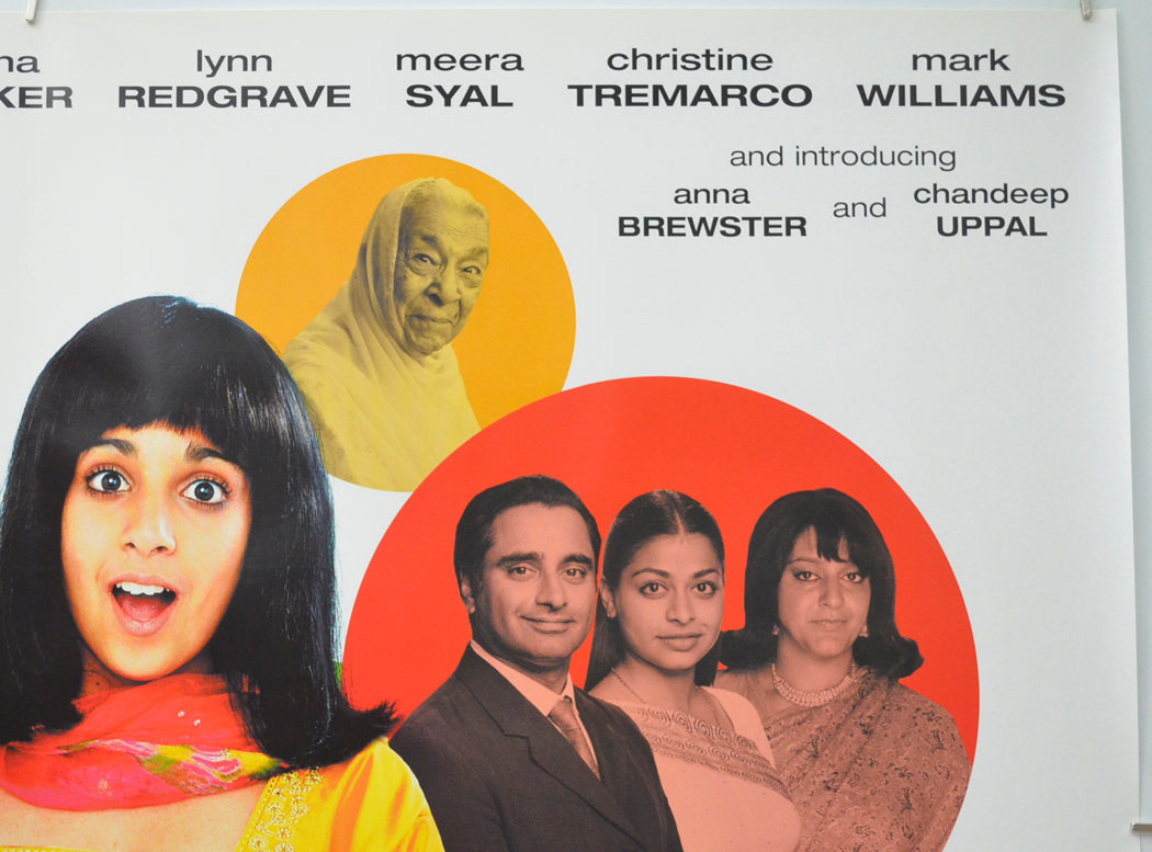 ANITA AND ME (Top Right) Cinema Quad Movie Poster 