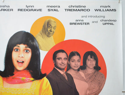 ANITA AND ME (Top Right) Cinema Quad Movie Poster 