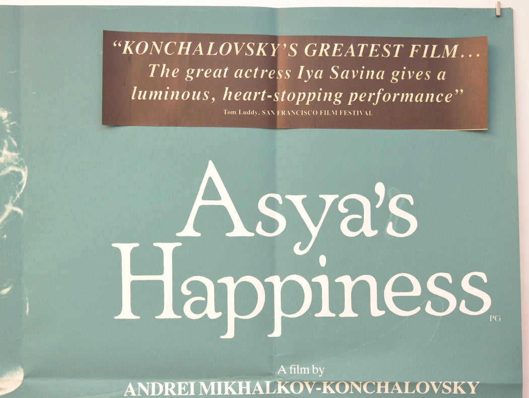 ASYA’S HAPPINESS (Top Right) Cinema Quad Movie Poster 