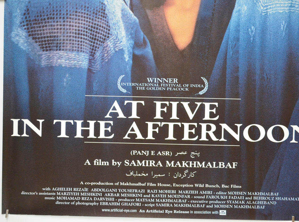 AT FIVE IN THE AFTERNOON (Bottom Left) Cinema Quad Movie Poster 