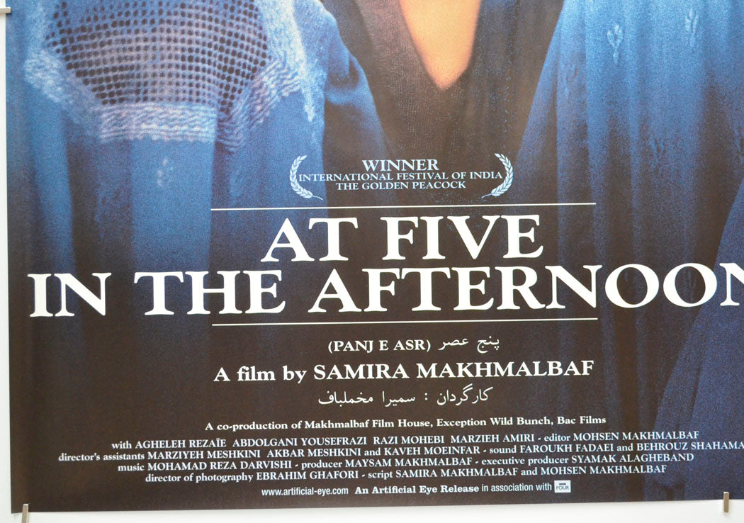 AT FIVE IN THE AFTERNOON (Bottom Left) Cinema Quad Movie Poster 