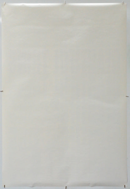 Beautiful Thing (Back) Cinema One Sheet Movie Poster 