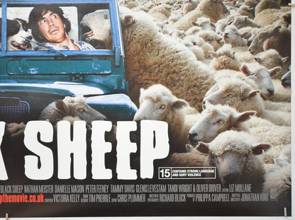 BLACK SHEEP (Bottom Right) Cinema Quad Movie Poster 