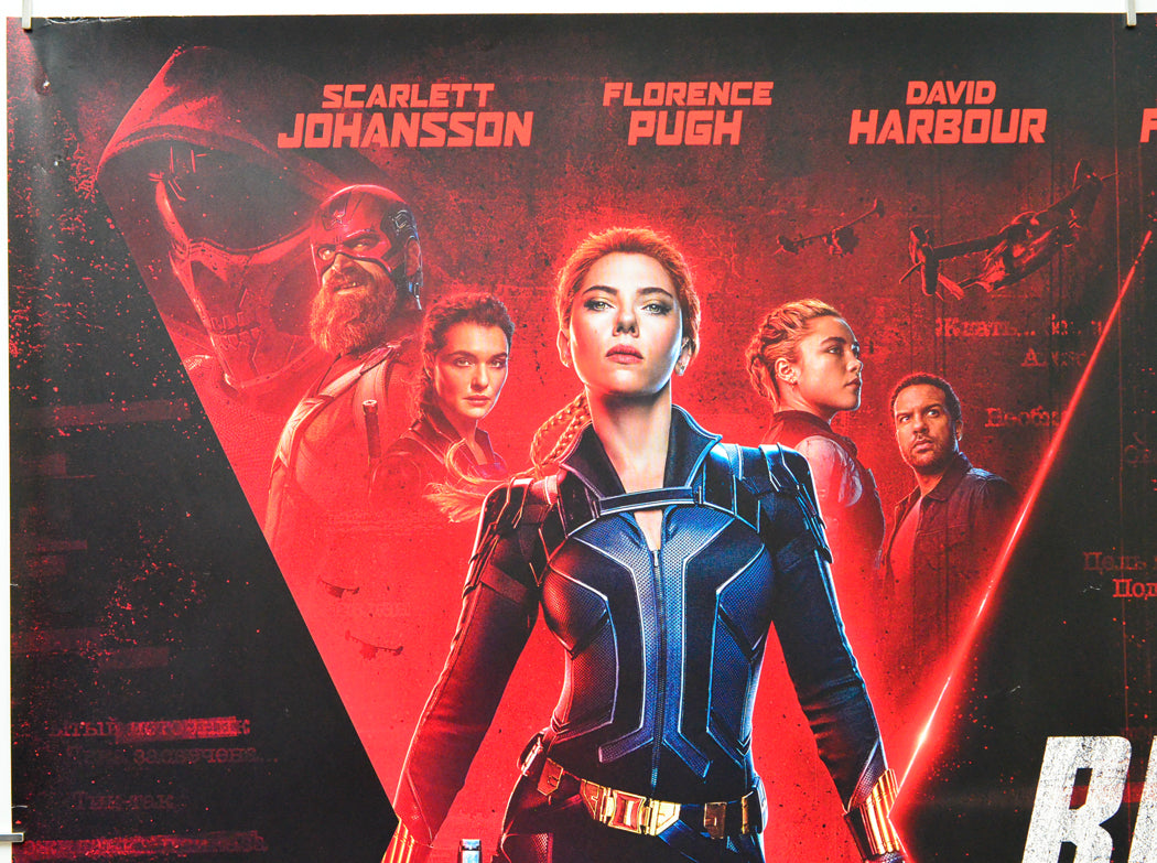 Black Widow (Top Left) Cinema Quad Movie Poster 