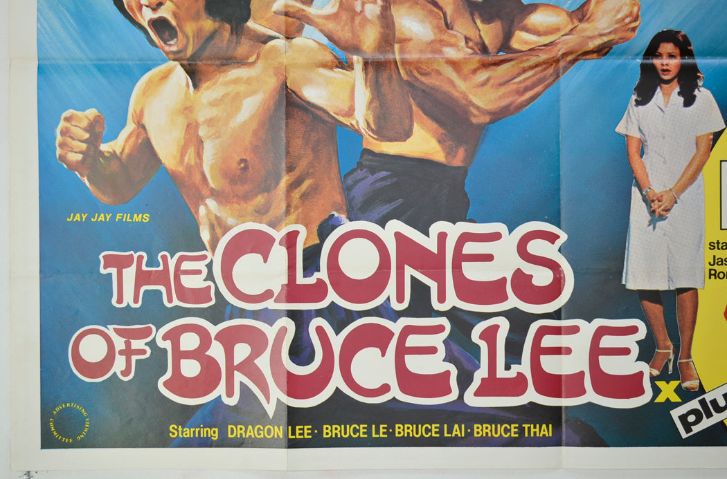 THE CLONES OF BRUCE LEE / SUPER DRAGON (Bottom Left) Cinema Quad Movie Poster 