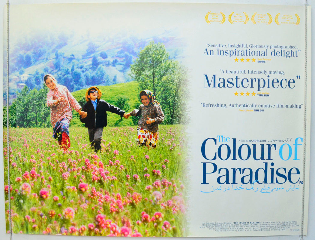 The Colour Of Paradise  (a.k.a. Rang-e khoda)   Original British Quad Poster - Film Poster - Movie Poster 