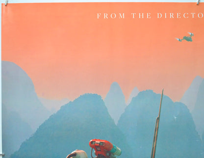 THE CREATOR (Top Left) Cinema Quad Movie Poster 