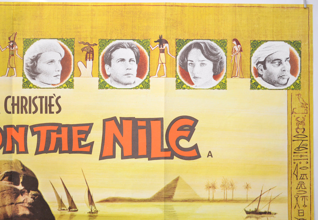 DEATH ON THE NILE (Top Right) Cinema Quad Movie Poster 