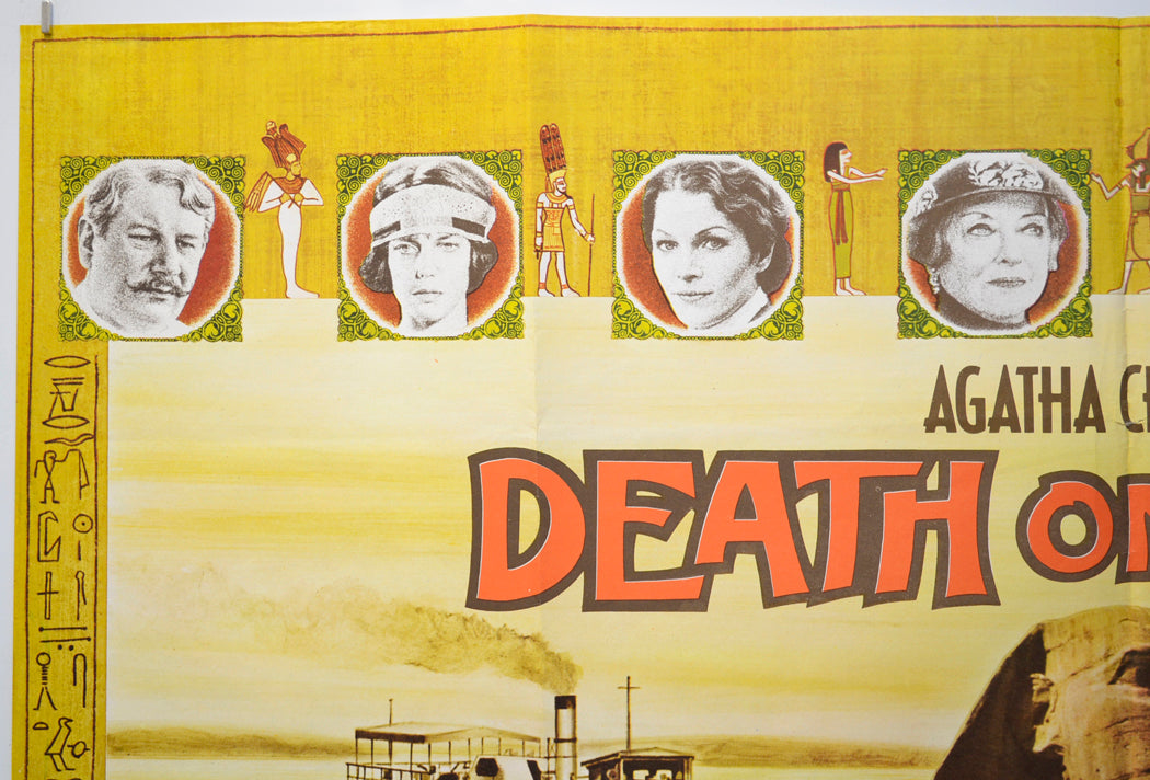 DEATH ON THE NILE (Top Left) Cinema Quad Movie Poster 