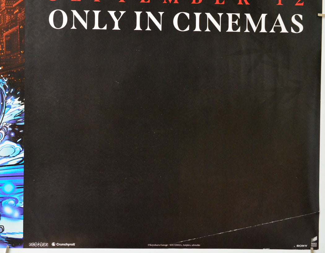 Demon Slayer: Kimetsu No Yaiba: Infinity Castle (Bottom Right) Cinema Quad Movie Poster 