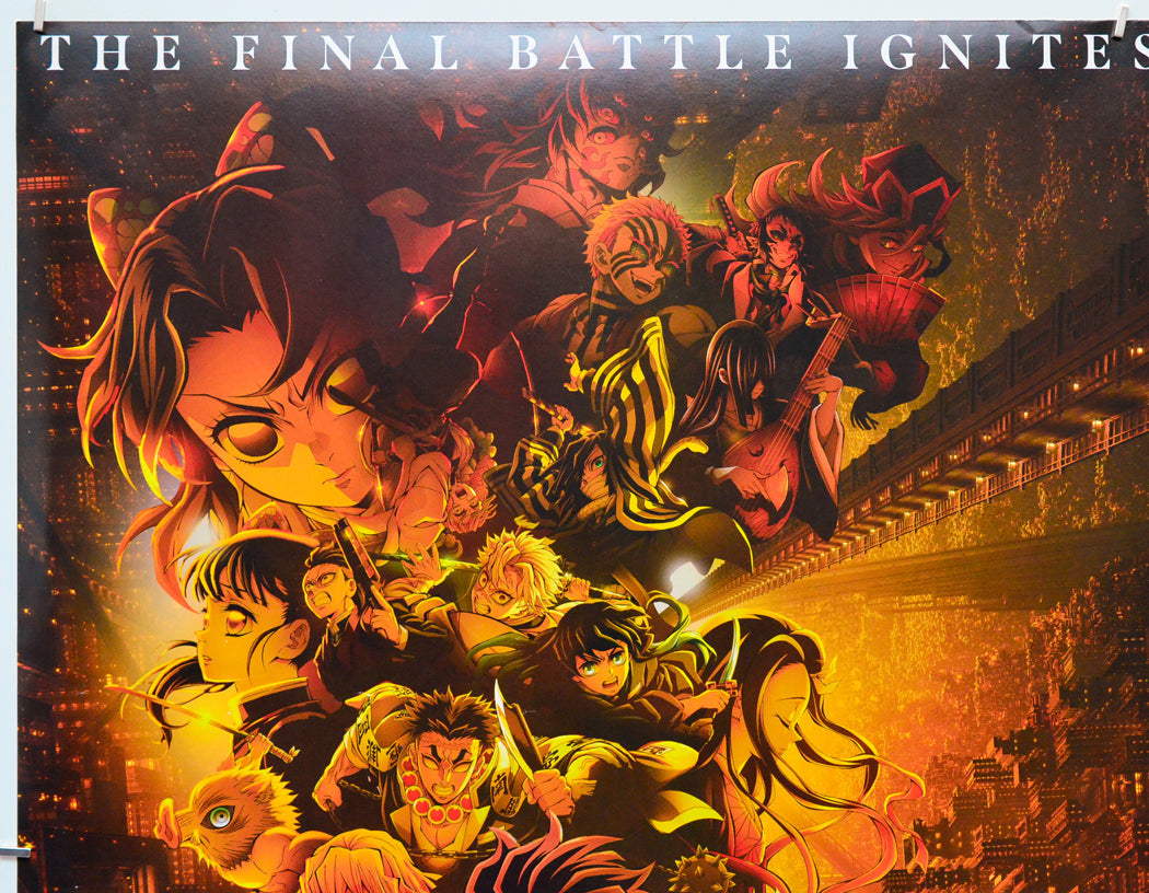 Demon Slayer: Kimetsu No Yaiba: Infinity Castle (Top Left) Cinema Quad Movie Poster 