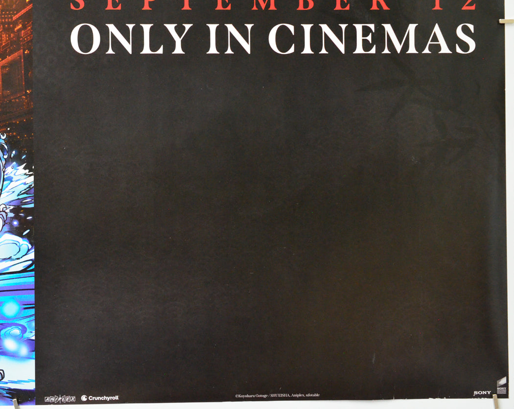 Demon Slayer: Kimetsu No Yaiba: Infinity Castle (Bottom Right) Cinema Quad Movie Poster 