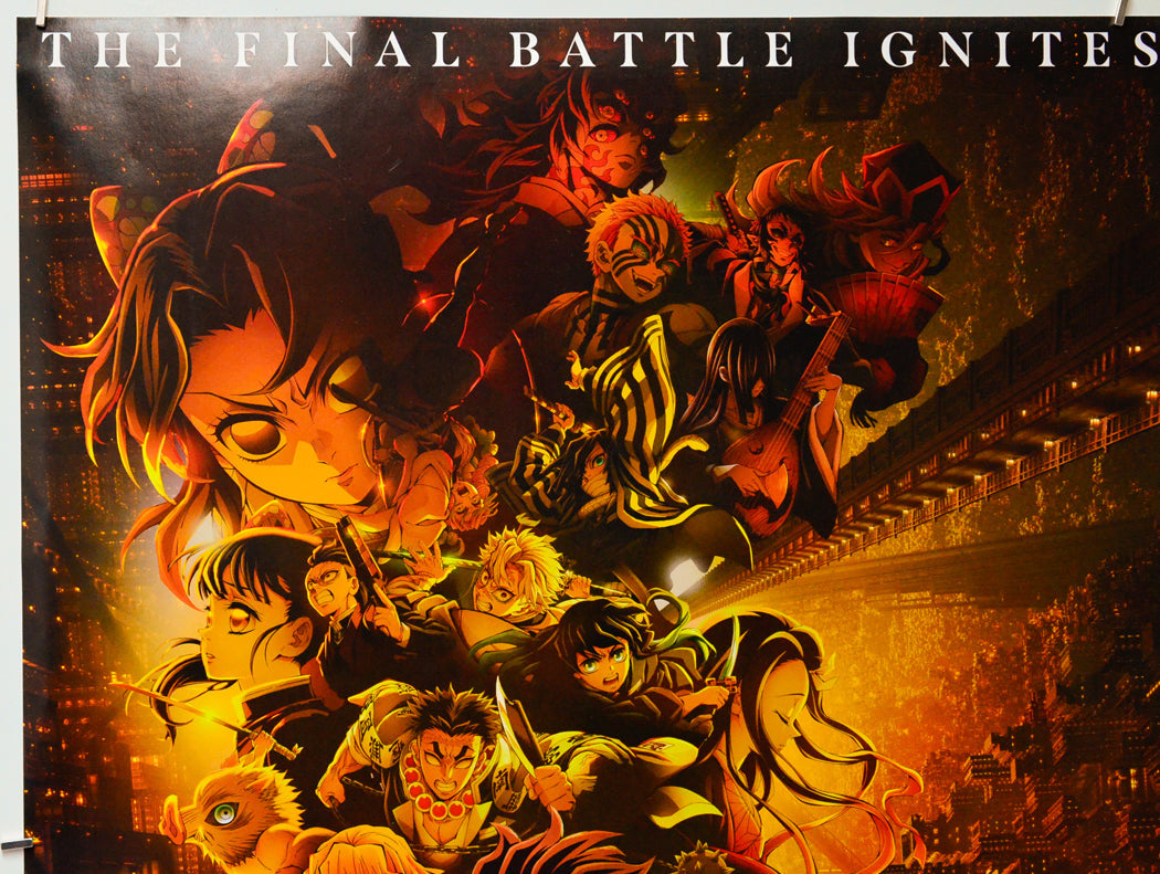Demon Slayer: Kimetsu No Yaiba: Infinity Castle (Top Left) Cinema Quad Movie Poster 