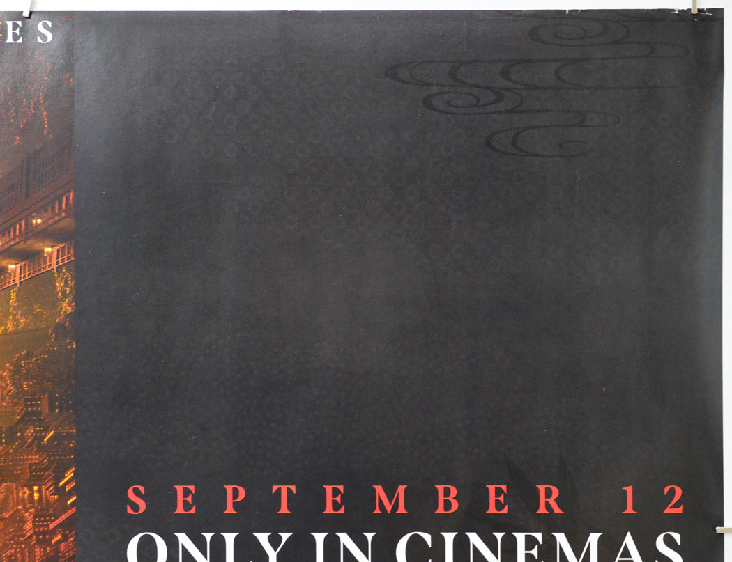 Demon Slayer: Kimetsu No Yaiba: Infinity Castle (Top Right) Cinema Quad Movie Poster 