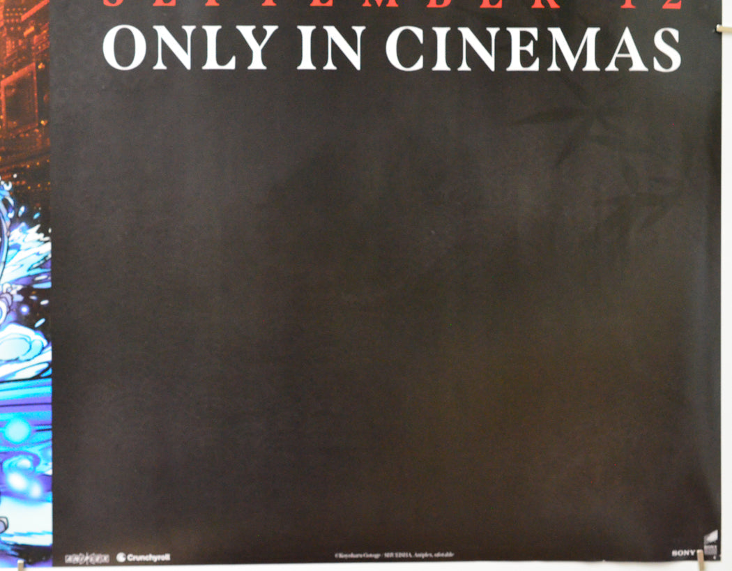 Demon Slayer: Kimetsu No Yaiba: Infinity Castle (Bottom Right) Cinema Quad Movie Poster 