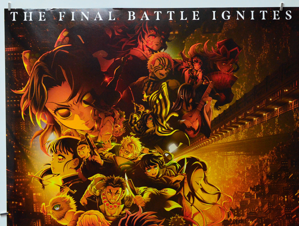 Demon Slayer: Kimetsu No Yaiba: Infinity Castle (Top Left) Cinema Quad Movie Poster 