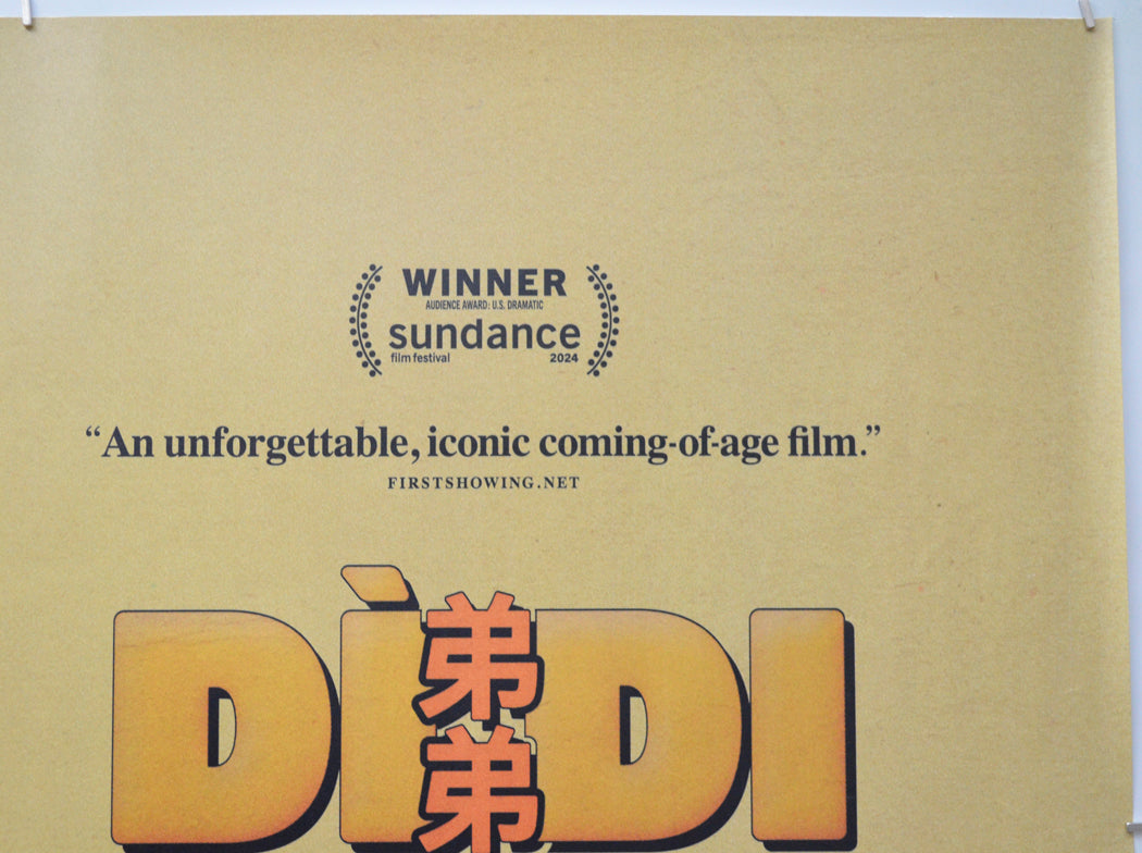 DIDI (Top Right) Cinema Quad Movie Poster 