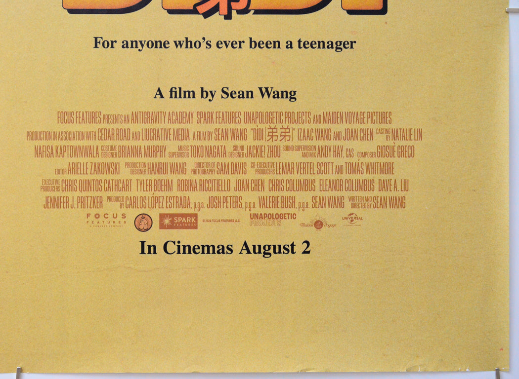 Didi (Bottom Right) Cinema Quad Movie Poster 