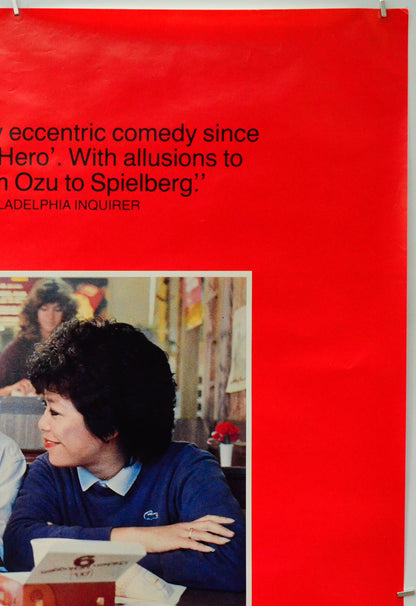 Dim Sum - A Little Bit Of Heart (Top Right) Cinema One Sheet Movie Poster 