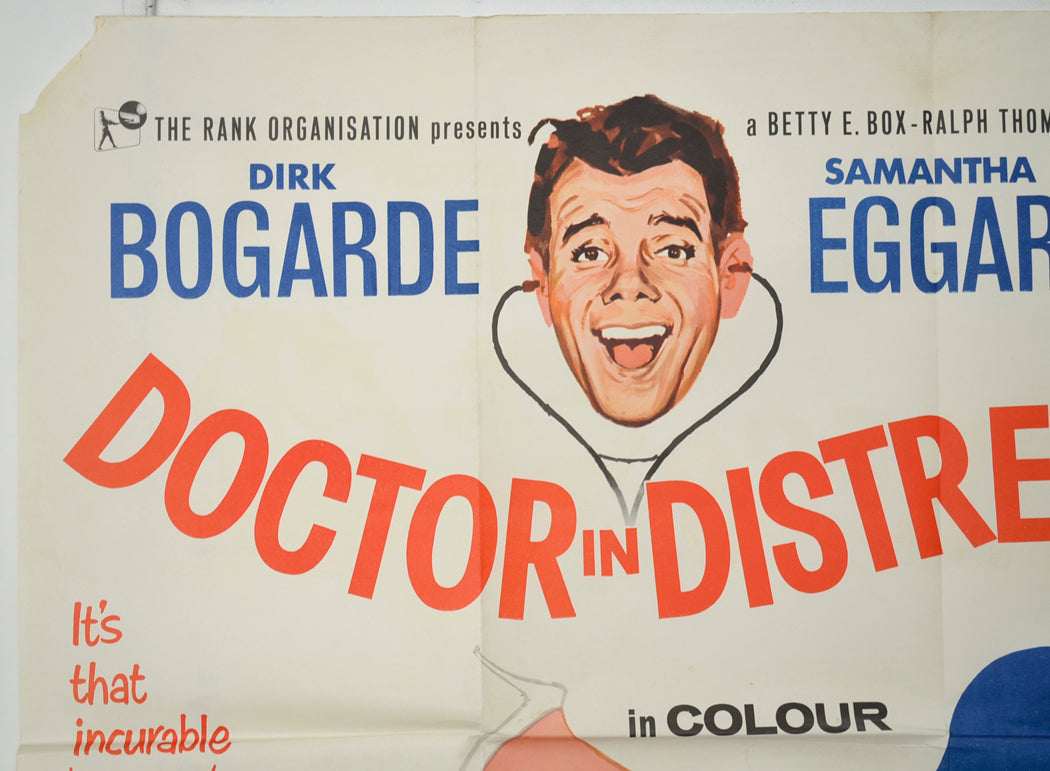 DOCTOR IN DISTRESS (Top Left) Cinema Quad Movie Poster 