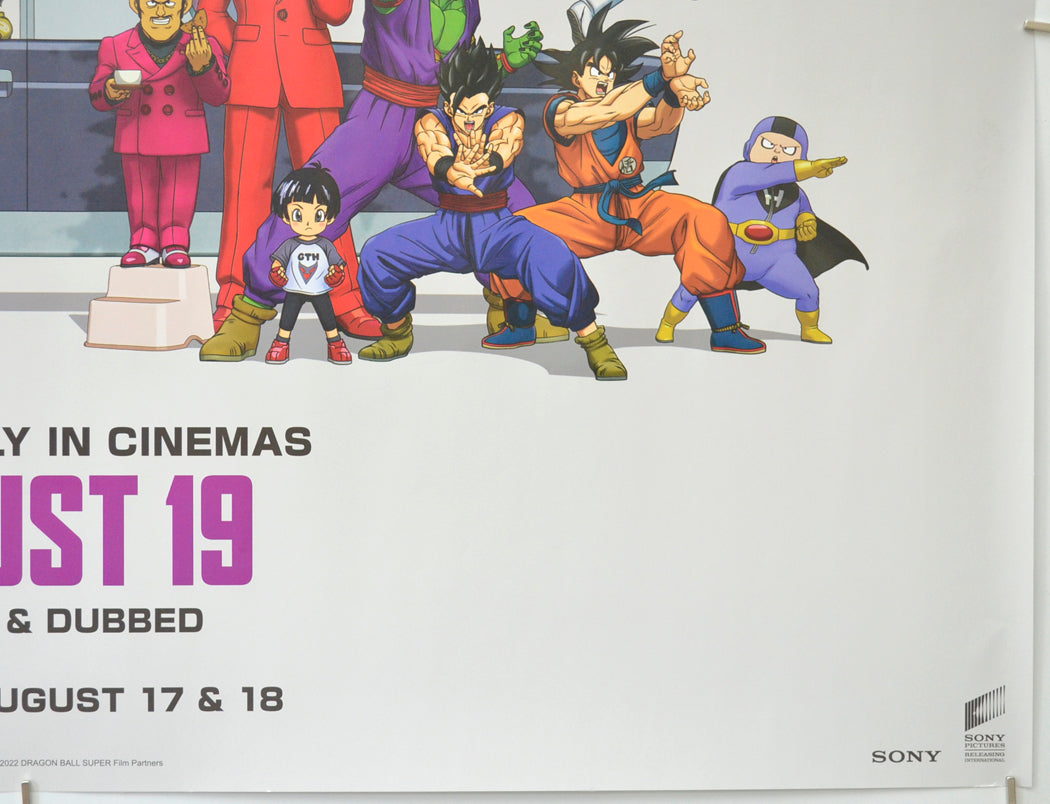 DRAGON BALL SUPER: SUPER HERO (Bottom Right) Cinema Quad Movie Poster 