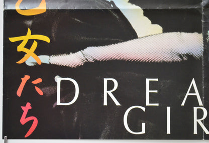 DREAM GIRLS (Bottom Left) Cinema Mini Quad Movie Poster 