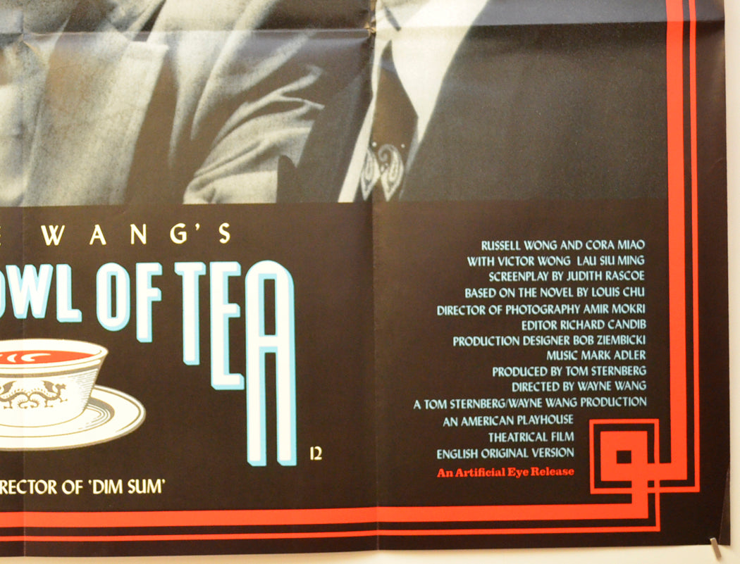 EAT A BOWL OF TEA (Bottom Right) Cinema Quad Movie Poster 