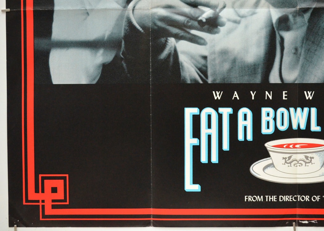 EAT A BOWL OF TEA (Bottom Left) Cinema Quad Movie Poster 