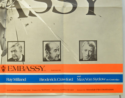 EMBASSY (Bottom Right) Cinema Quad Movie Poster 