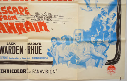 ESCAPE FROM ZAHRAIN (Bottom Right) Cinema Quad Movie Poster 