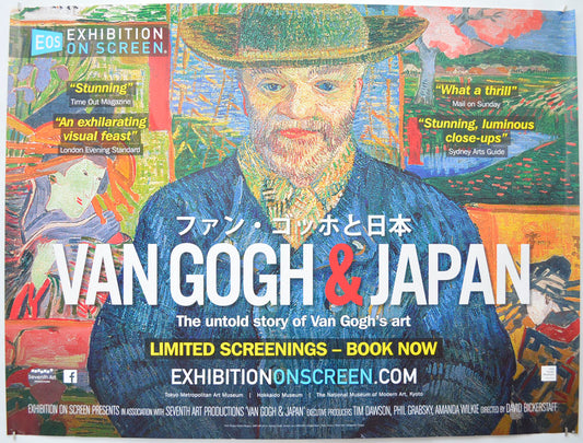 Exhibition On Screen: Van Gogh and Japan Original Quad Poster - Film Poster - Movie Poster