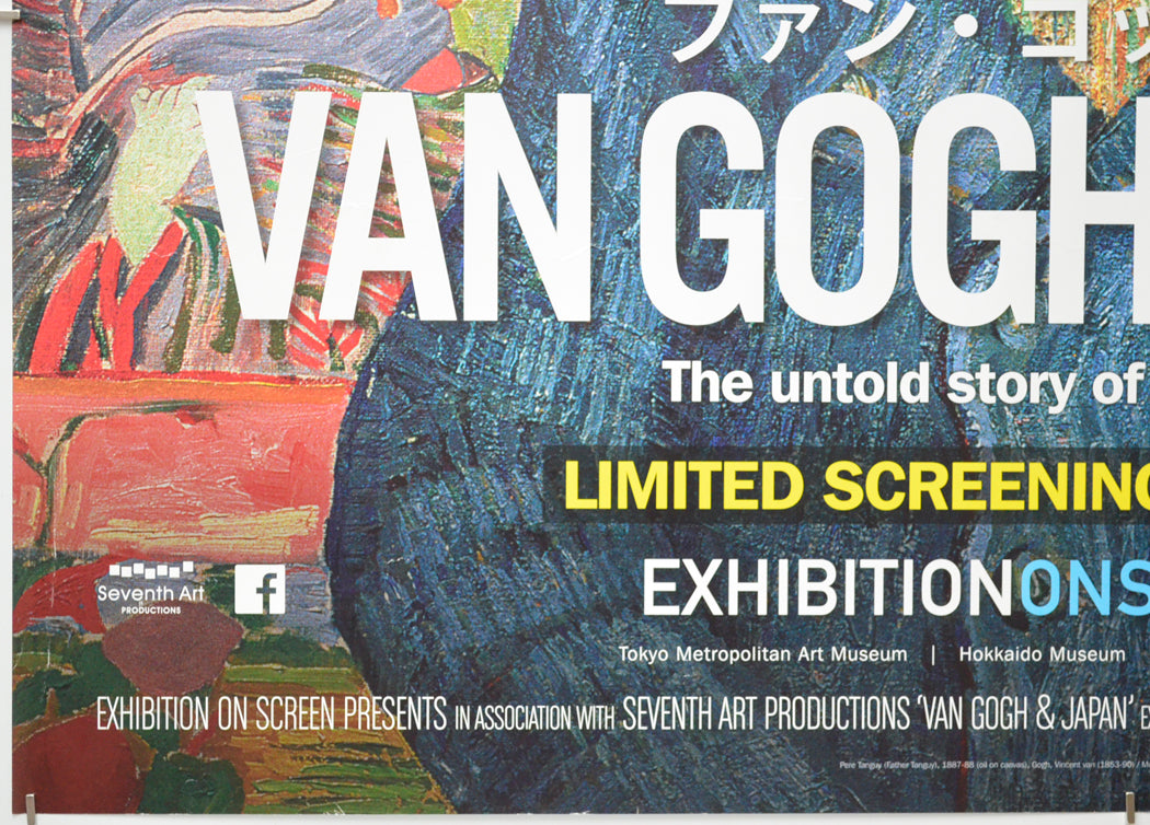 EXHIBITION ON SCREEN: VAN GOGH AND JAPAN (Bottom Left) Cinema Quad Movie Poster 