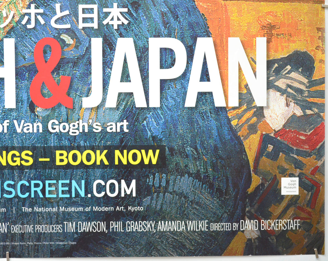 EXHIBITION ON SCREEN: VAN GOGH AND JAPAN (Bottom Right) Cinema Quad Movie Poster 