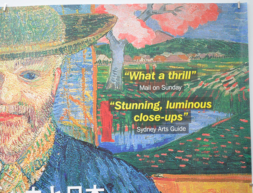 EXHIBITION ON SCREEN: VAN GOGH AND JAPAN (Top Right) Cinema Quad Movie Poster 