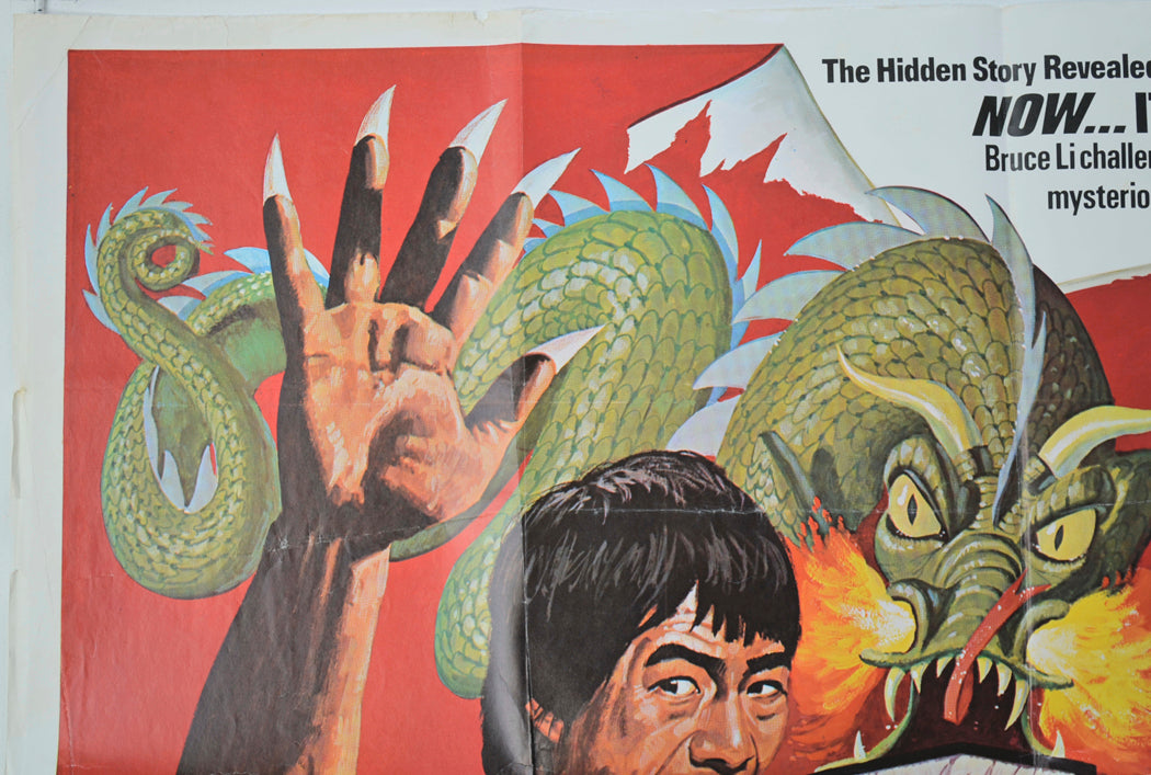 EXIT THE DRAGON ENTER THE TIGER (Top Left) Cinema Quad Movie Poster 