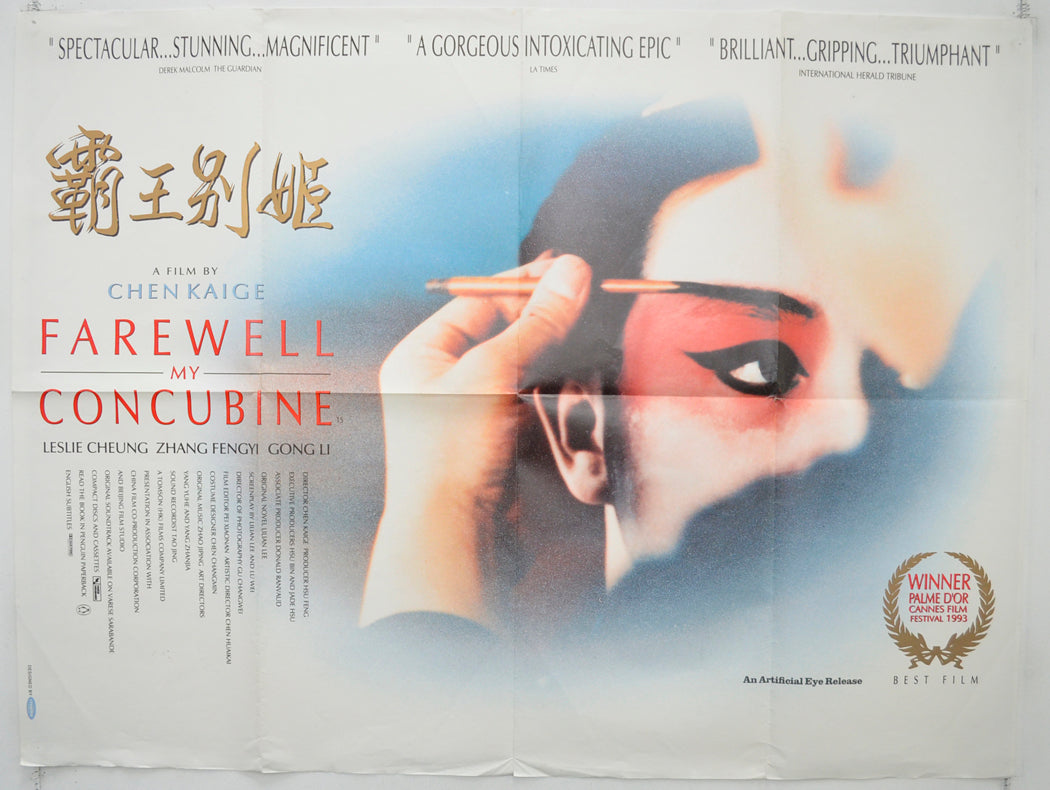 Farewell My Concubine  (a.k.a. Ba wang bie ji)   Original Quad Poster - Film Poster - Movie Poster  