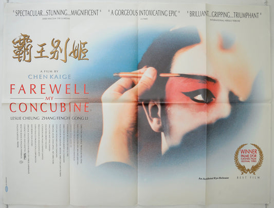 Farewell My Concubine  (a.k.a. Ba wang bie ji)  Original Quad Poster - Film Poster - Movie Poster 