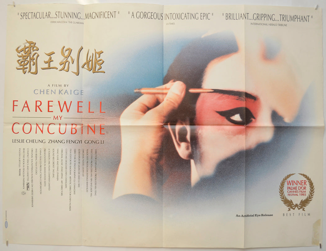 Farewell My Concubine  (a.k.a. Ba wang bie ji) Original Quad Poster - Film Poster - Movie Poster  