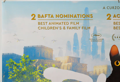 Flow (Top Left) Cinema Quad Movie Poster 