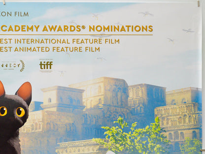 Flow (Top Right) Cinema Quad Movie Poster 