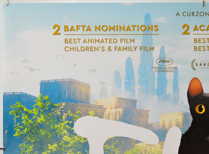 Flow (Top Left) Cinema Quad Movie Poster 