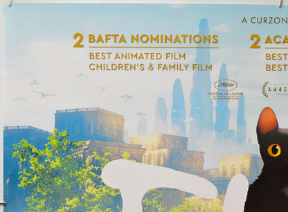 Flow (Top Left) Cinema Quad Movie Poster 