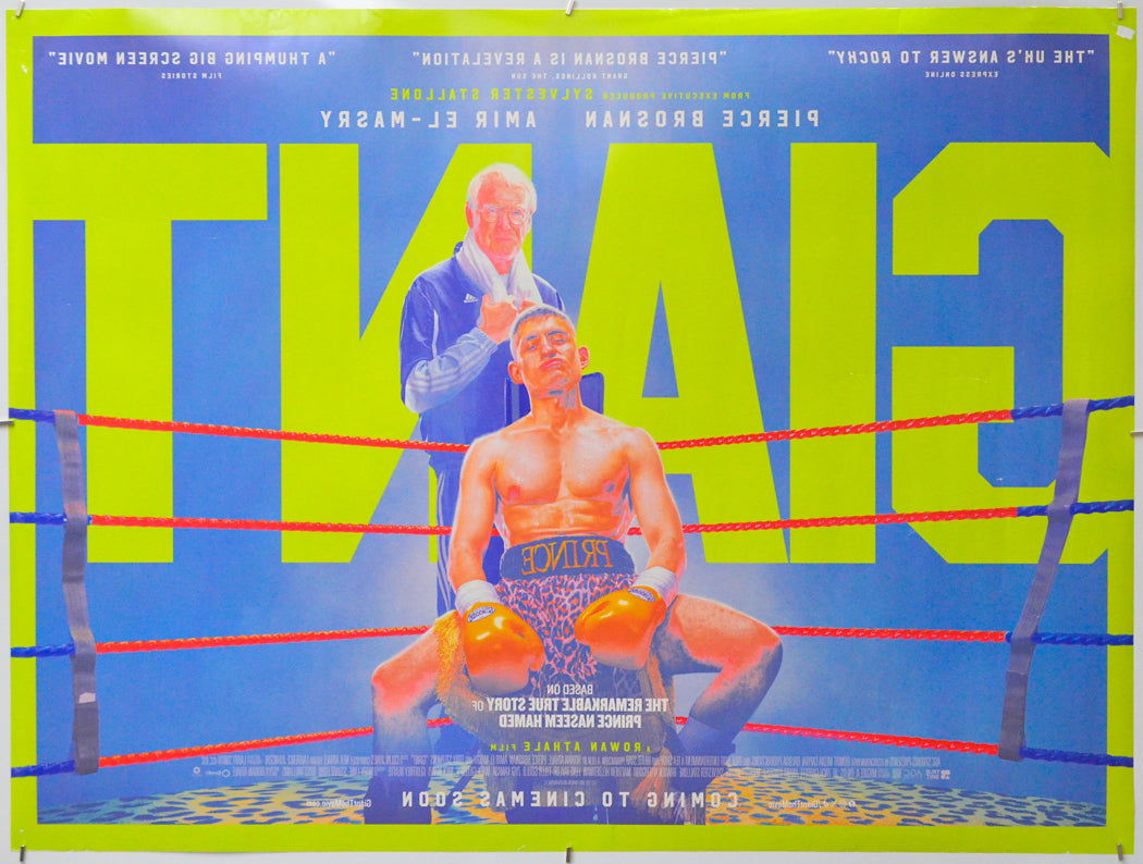Giant (Back) Cinema Quad Movie Poster 