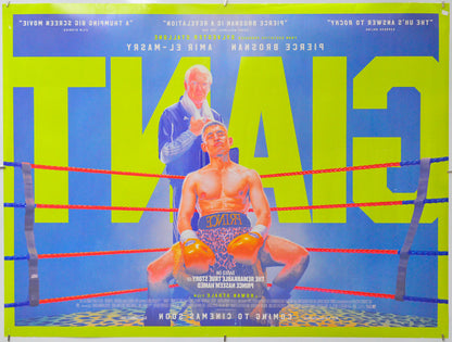 Giant (Back) Cinema Quad Movie Poster 