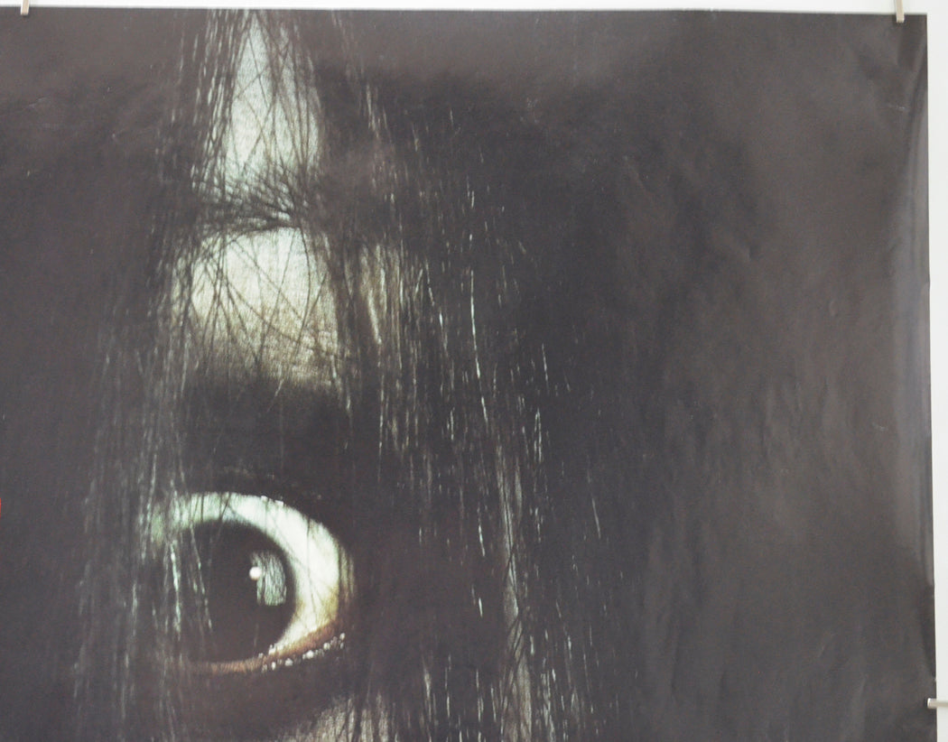 THE GRUDGE (Top Right) Cinema Quad Movie Poster 